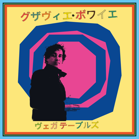 BANDCAMP shop thumbnail