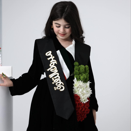 وشاح عز وفخر thumbnail