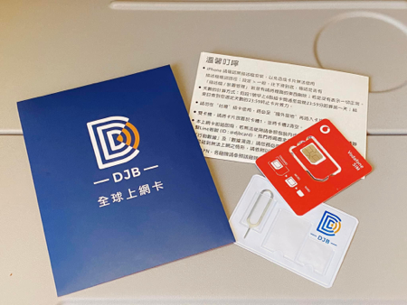DJB 各國網卡/eSIM🌟 thumbnail