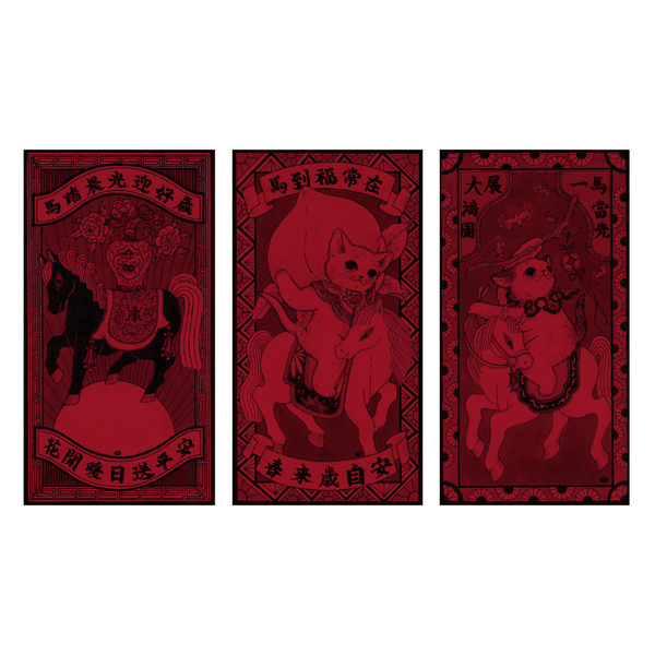 Red Envelope Show: Po Yan Leung thumbnail