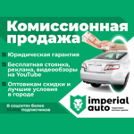 ОТДЕЛ ПРОДАЖ thumbnail