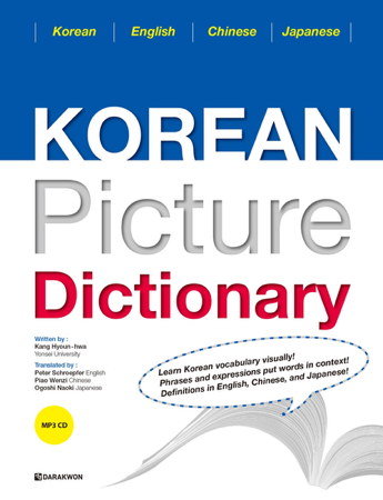 Korean Picture Dictionary: English / Chinese / Japanese : Kang, Hyoun-hwa: Amazon.sg: Books thumbnail