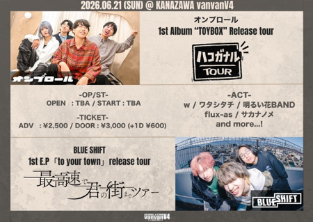 2026.06.21 sun @金沢vanvanV4 thumbnail