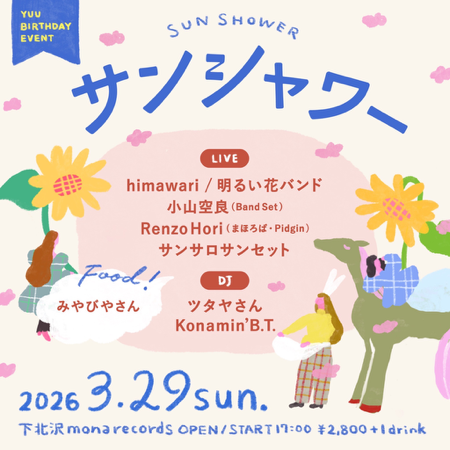 2026.03.29 sun @下北沢mona records thumbnail