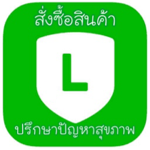 เภสัชซันนี่ - ปรึกษาปัญหาสุขภาพ thumbnail