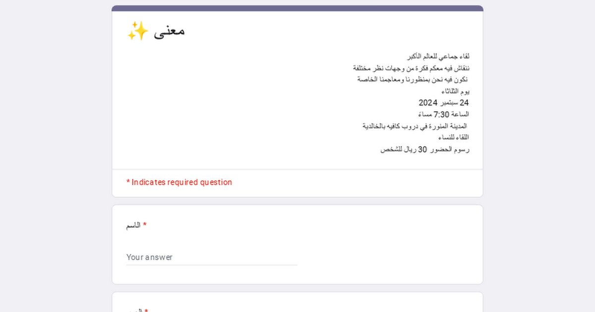 معنى ✨ thumbnail