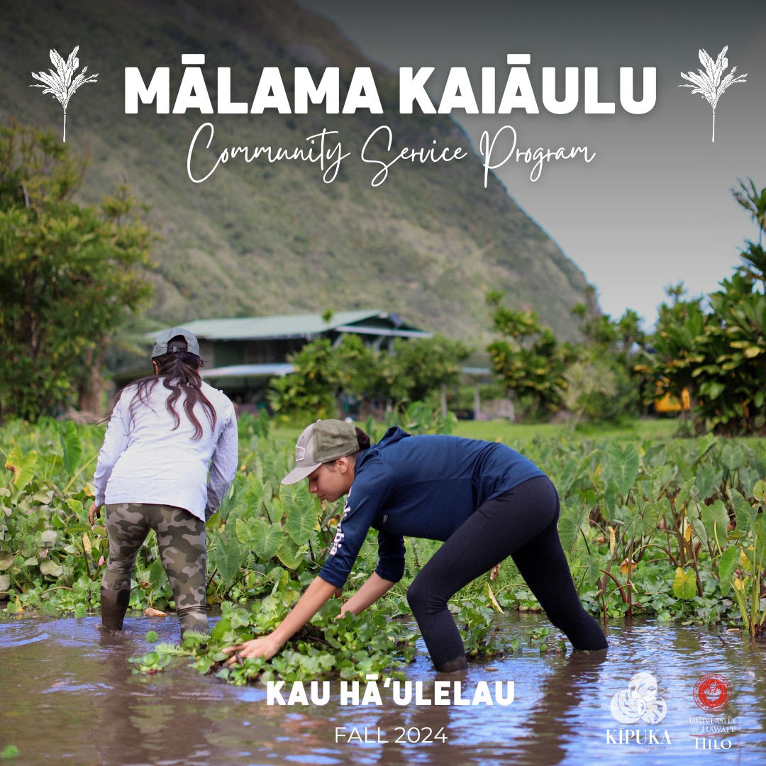 Mālama Kaiāulu (Community Service) Registration 🌿 thumbnail