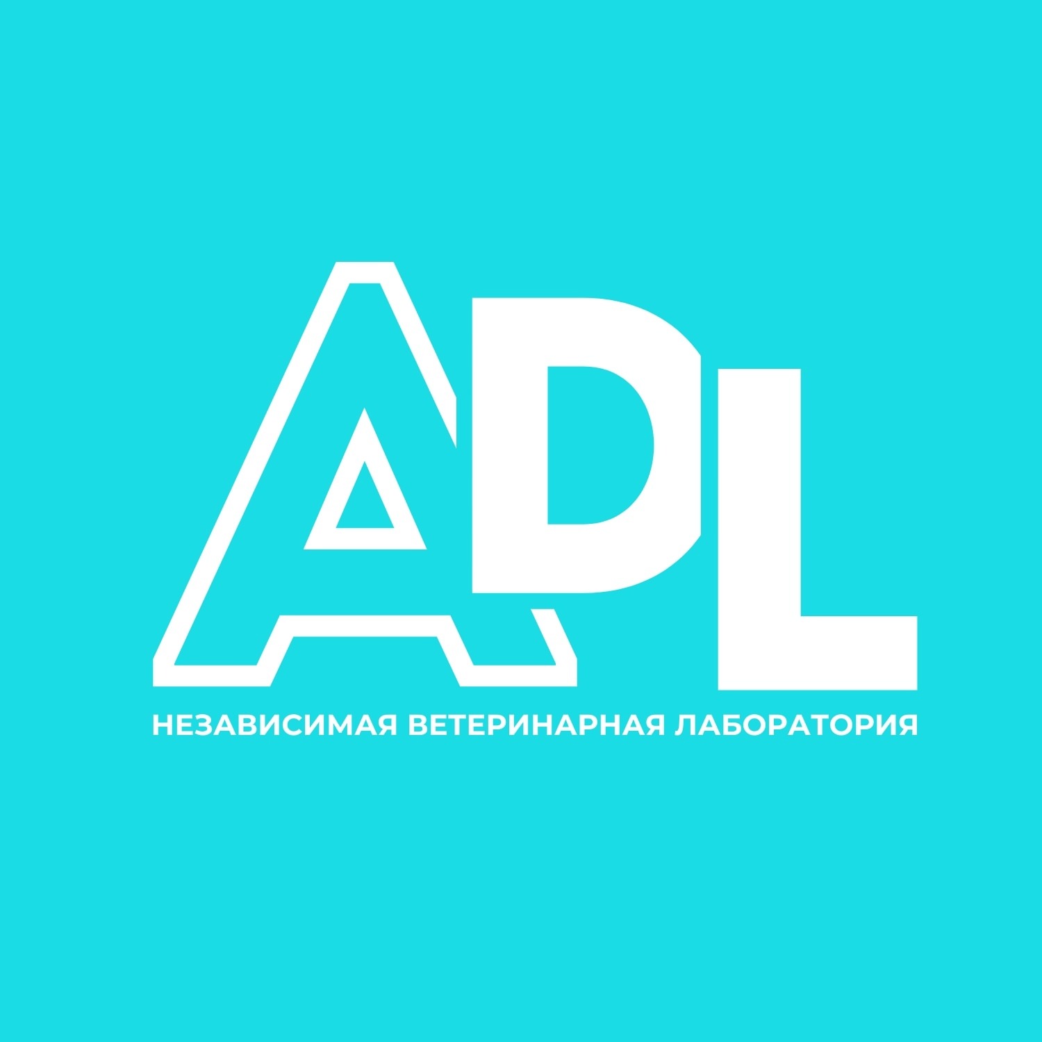 VK | ADL | независимая ветеринарная лаборатория thumbnail