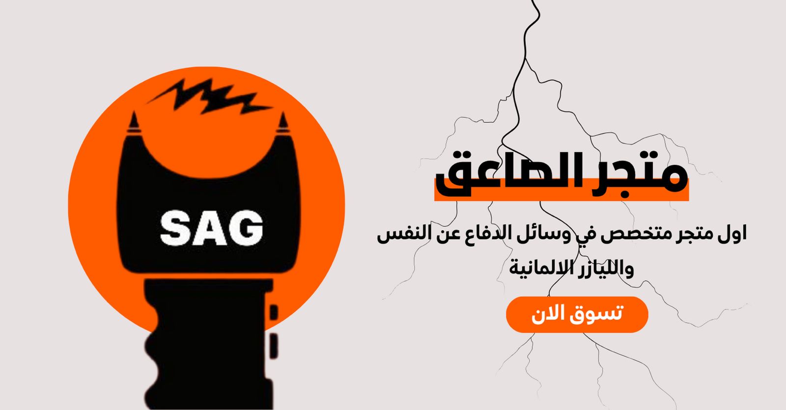 BioSite profile picture for @seg