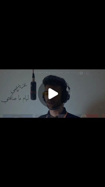 Aziz Mami on Instagram: "😍😍✨
Share this shit in your story 🥰☄️" thumbnail