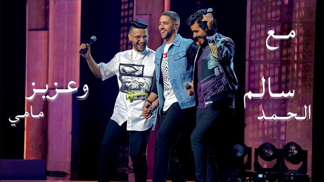 موال+ شو جابك عحينا + قتلوني عيونا السود +  علواه مع عزيز و سالم/ Aziz and Salem thumbnail