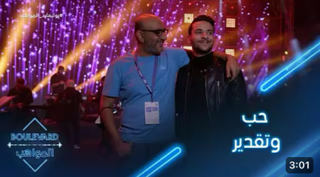 يوميات البوليفارد | الحلقة 114| حب وتقدير عزيز مامي لكلام حسن طالب  thumbnail