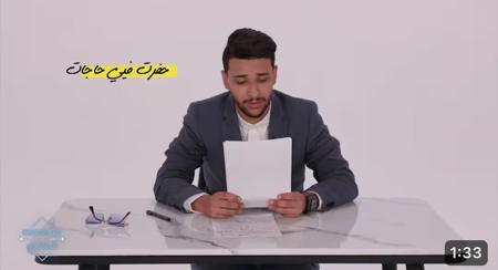 كلام مؤثر من عزيز مامي لوالده الذي دعمه في كل خطوة  thumbnail