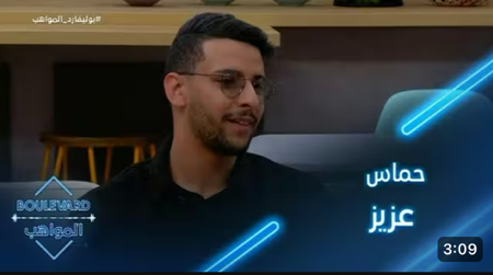 حماس عزيز يفقده السيطرة على المسرح thumbnail