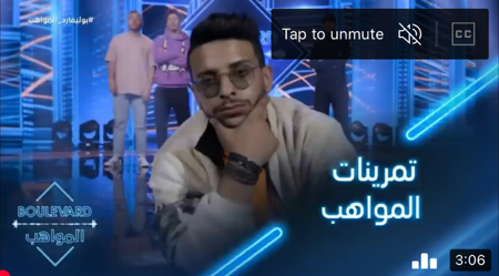 تذكروا معنا تمرينات عزيز ونور وبدر للحفل المباشر الحادي عشر thumbnail