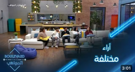 يوميات البوليفارد | الحلقة 71 | إشادة من جميع المواهب لعزيز على ادائه في المباشر الحادي عشر thumbnail