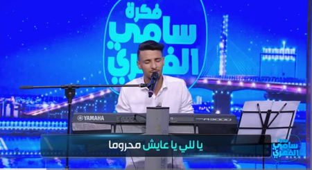 #Fekret_Sami_Fehri S0 2 E04 عزيز مامي - علاش نلوم thumbnail