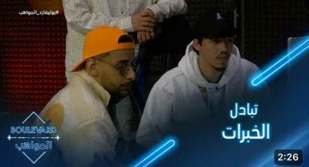 يوميات البوليفارد | الحلقة 92| صداقة وتبادل الخبرات بين الدهليز وعزيز مامي  thumbnail