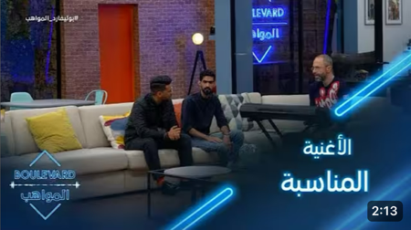 يوميات البوليفارد | الحلقة 93| عزيز يختار الأغنية المناسبة لصوته  thumbnail