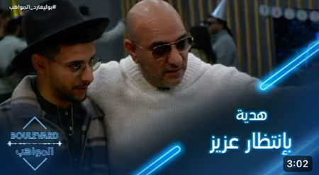 يوميات البوليفارد |الحلقة 63| حصول عزيز على هدايا من معجبيه  thumbnail