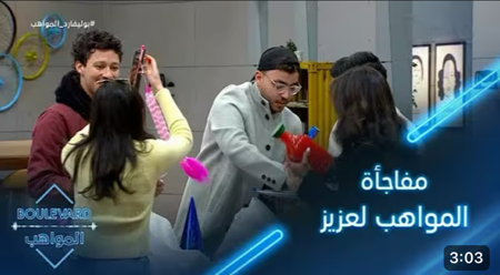 يوميات البوليفارد | الحلقة 63| المواهب تحضر مفاجأة لعزيز بعيد ميلاده thumbnail