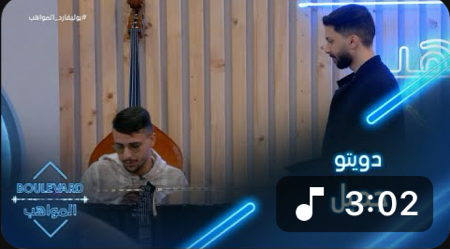 دويتو جميل بين بدر وعزيز  thumbnail