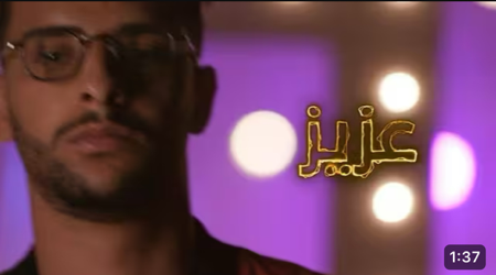 تمارين تجعل عزيز مامي متمكّن من أدائه وآخر مايفكر فيه قبل الغناء  thumbnail