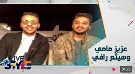 لايف ستايل | الحلقة 25 | مواهب بوليفارد المواهب عزيز مامي وهيثم رافي يكشفان كواليس حفلات موسم الرياض thumbnail