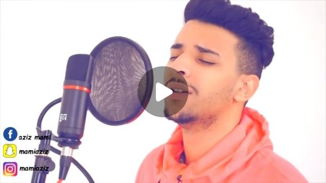 Aziz Mami on Instagram: "Enjoy 🙏🏻#faouzibengamra #jwabati #mamiaziz" thumbnail