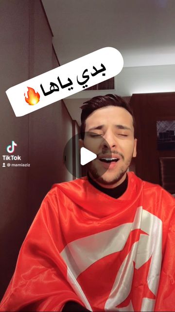 Aziz Mami on Instagram: "رأيكم بل أغنية فجر التعليقات🔥🥰🥰
#tunisia #algeria" thumbnail