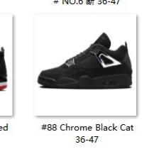 Up coming shoes  thumbnail