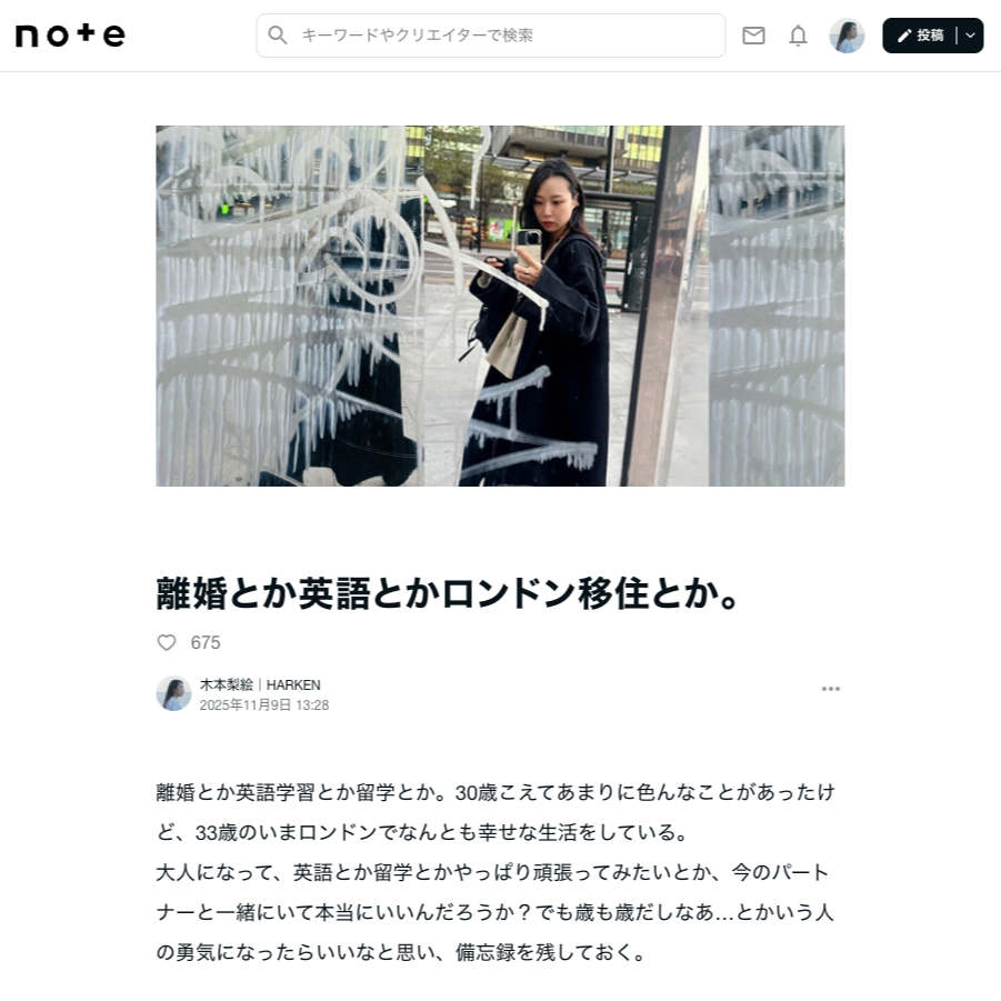 ✏️Blog (JPN) / noteも活発です thumbnail