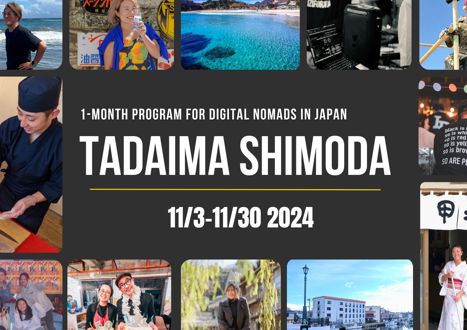 TADAIMA SHIMODAについて（プレスリリース） thumbnail