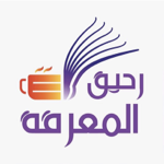 مولود الليلة السوداء | متجر رحيق المعرفة | احصل على نسختك الآن thumbnail