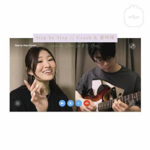 Step by step // Crush (FULL COVER with Shien) thumbnail