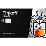 Тинькофф Black (бесплатное обслуживание навсегда) thumbnail