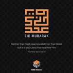 Newsletter: Eid Mubarak from CUBE Network! thumbnail