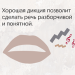 Нажми, если хочешь вести сторис уверенным голосом (free) thumbnail