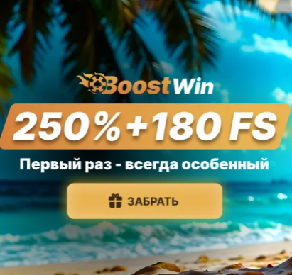 https://www.boostwin1.top/ thumbnail