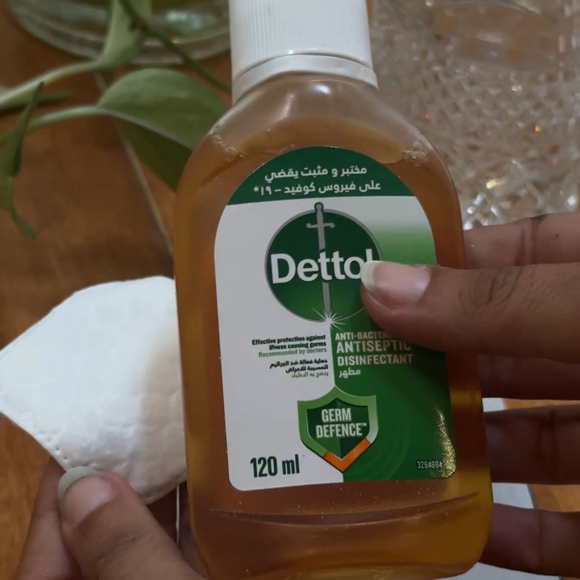 Antibacterial Antiseptic thumbnail