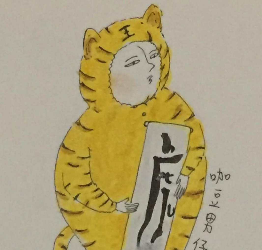 吉祥物：咖豆男仔 thumbnail