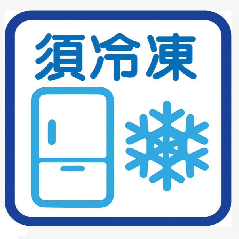 冷凍產品保存說明 thumbnail