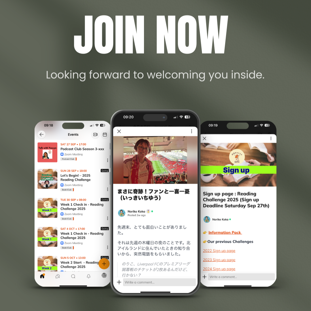 Japanese Together Community  thumbnail