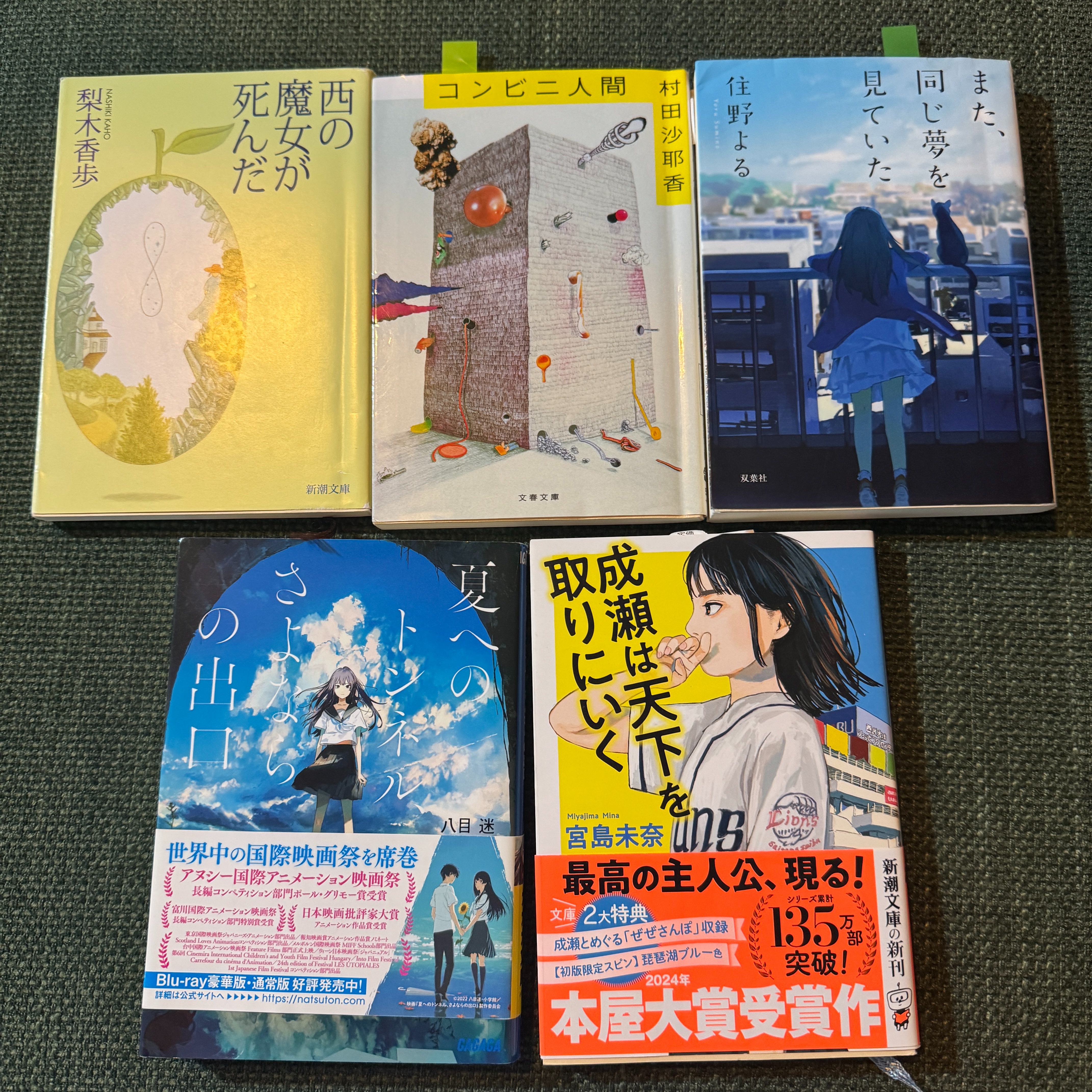 ✨ A new supportive, one-to-one reading program📘 Let’s Read a Japanese Novel — Together thumbnail