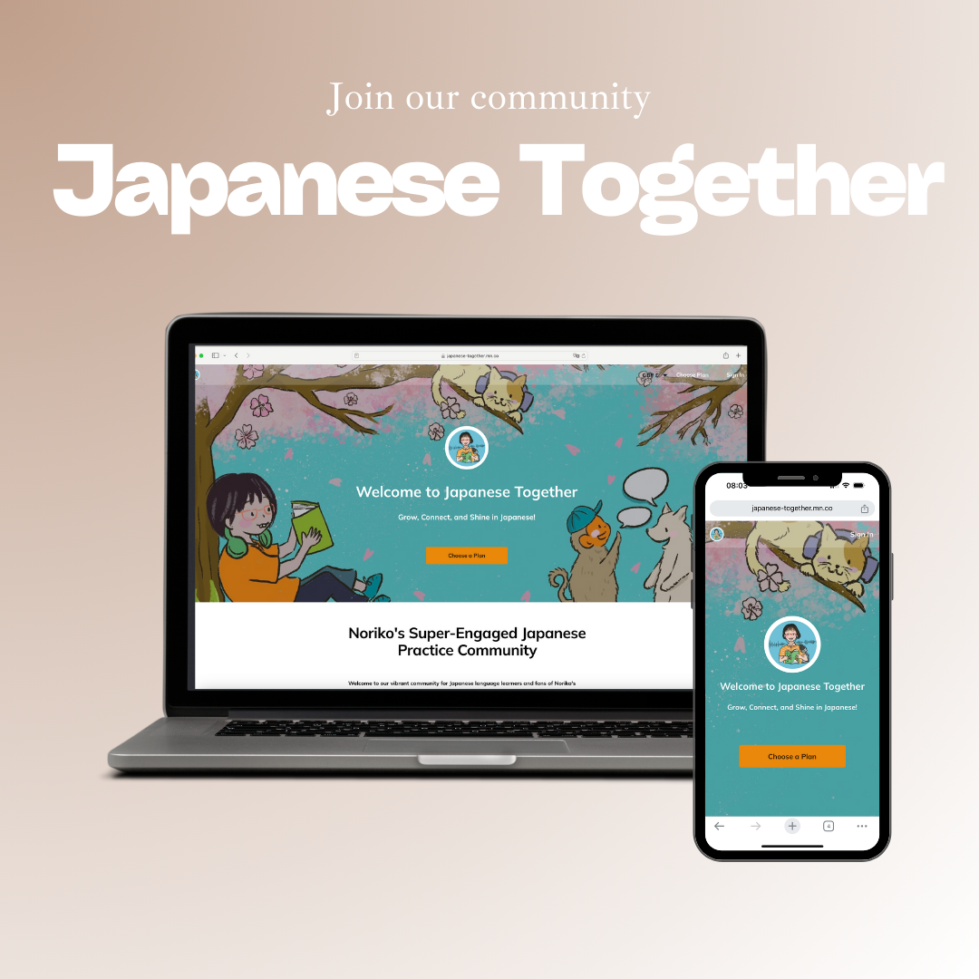 Japanese Together - Our community  thumbnail