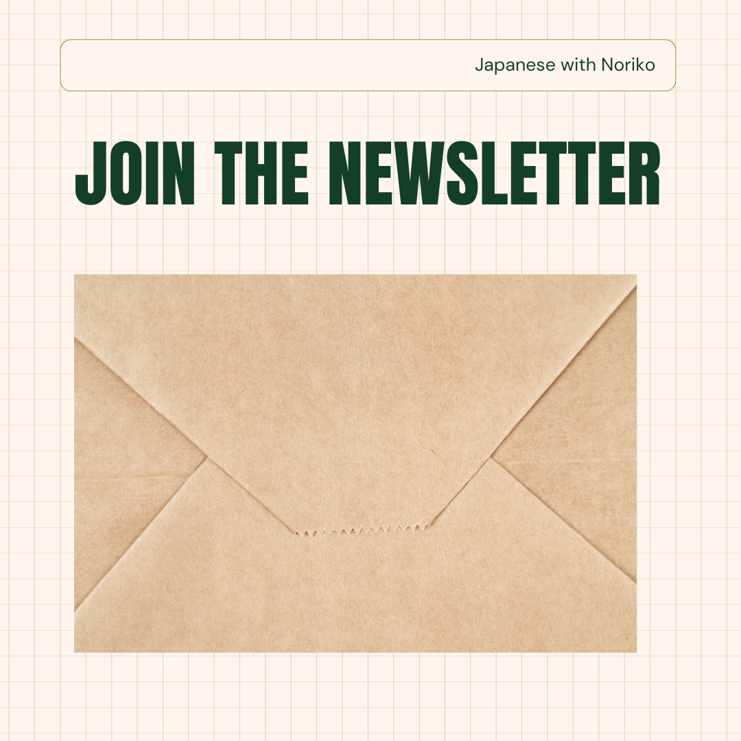 Weekly Newsletter - Sign up for my update  thumbnail