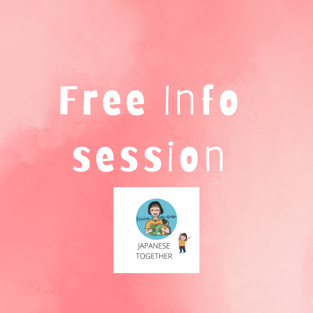 🌸 Free Info Session – Japanese Together 見学会 - Book your spot thumbnail