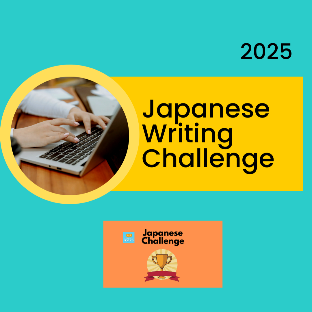 Only 5 spots left!📢 Join the Japanese Writing Challenge! ✍️🇯🇵 thumbnail