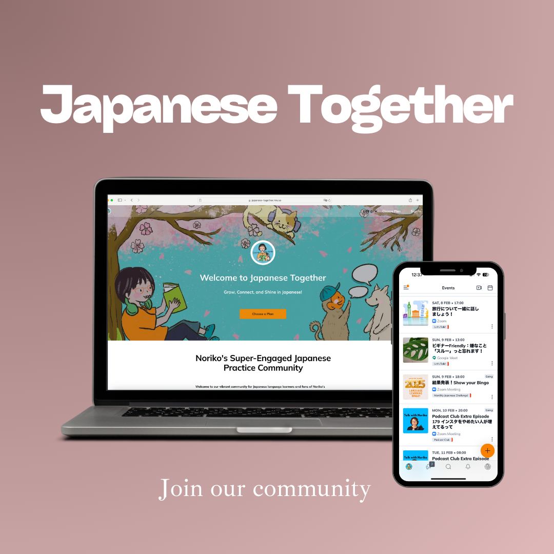 Japanese Together - our community  thumbnail