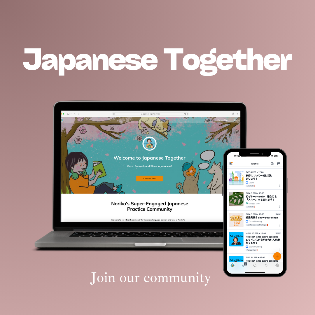 Japanese Together Community thumbnail